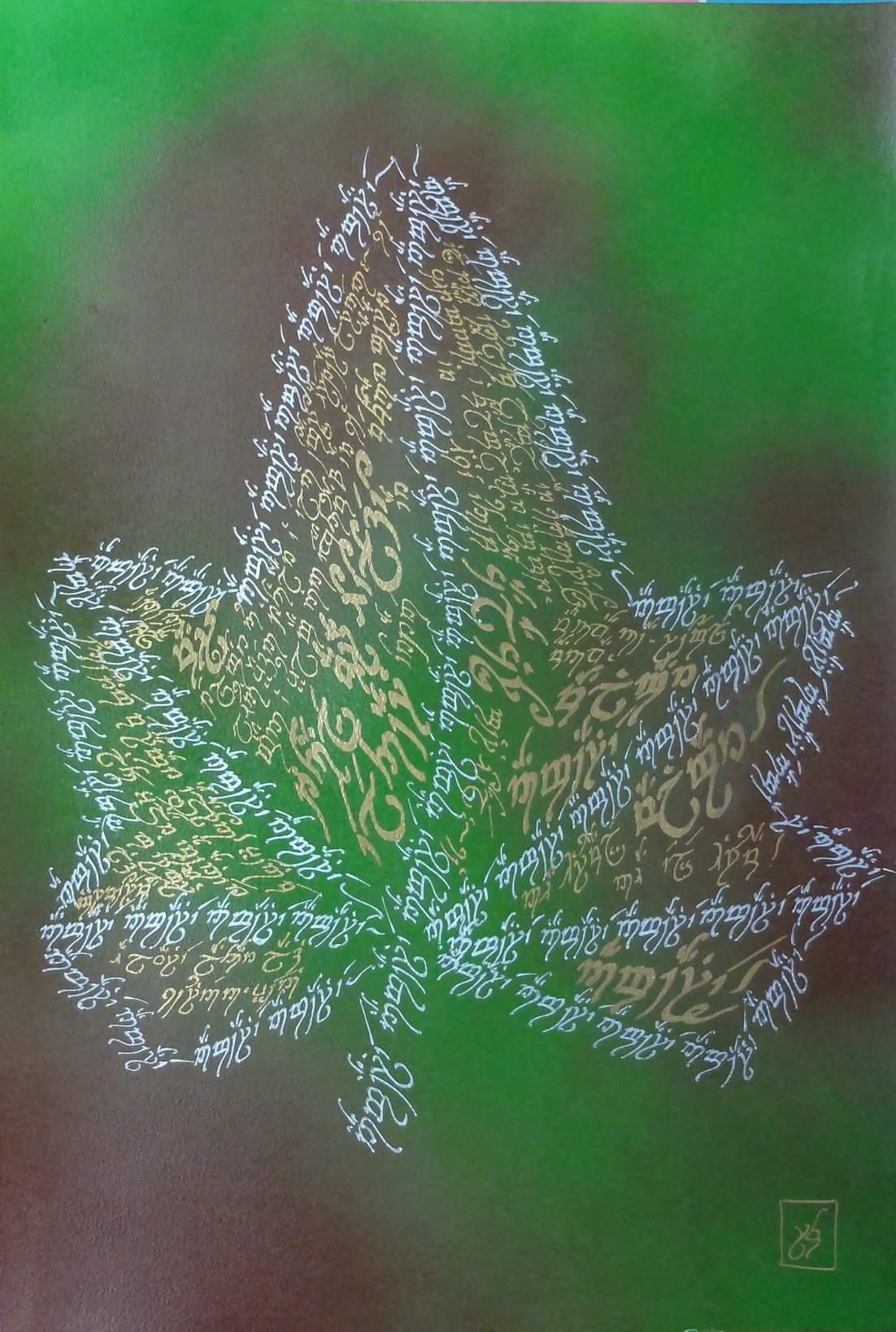 Roberto Fontana Autore & Calligrafo